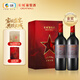 長(cháng)城五星赤霞珠干紅葡萄酒750ml*2瓶雙支禮盒含禮品袋送禮禮品紅酒
