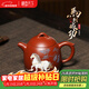 藏壺天下宜興紫砂壺純全手工泥繪馬到成功原礦大紅袍泡茶壺家用茶具秦權壺 秦權（馬到成功）