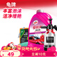龜牌（Turtle Wax）櫻桃爽洗車(chē)液(TC-400701)2L汽車(chē)水蠟洗車(chē)高泡沫去污清洗劑