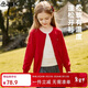 ASK JUNIOR兒童女童2026春毛衣保暖兒童長(cháng)袖開(kāi)衫針織衫青少年 紅色 160