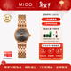 美度（MIDO）【新年禮物】都瑞系列石英手表時(shí)尚簡(jiǎn)約女表瑞士手表送女友禮物 鍍金黑盤(pán)/M2130.3.13.1
