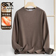 班尼路S&K系列含羊毛蠶絲保暖秋衣秋褲男士?jì)却钐籽b秋冬毛衣圓領(lǐng)打底衫 摩卡【上衣】 M 適合115斤以下