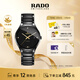 雷達（RADO）瑞士手表真系列男士陶瓷情侶機械表商務(wù)百搭新年禮物