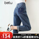 百圖betu女裝2025夏季新款牛仔褲時(shí)髦撞色洗水老爹哈倫褲褲子2503X04 牛仔色 L