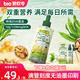碧歐奇有機DHA核桃油110ml滴管控量營(yíng)養輔食油6個(gè)月以上送寶寶嬰兒食譜