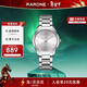 雷諾（RARONE）【新年禮物】極曜手表男款商務(wù)石英夜光灰表盤(pán)鋼帶學(xué)生腕表送禮物