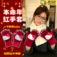 元族本命年新年手套紅色手套女可愛(ài)毛絨加厚保暖防寒美甲手套送女友冬 【紅色閃鉆Kitty】五指手套學(xué)生 均碼 拍照出片神器
