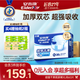 安而康（Elderjoy）超吸干爽成人紙尿褲XL60片臀圍>110cm成人尿不濕老人快吸防漏