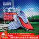 耐克（NIKE）小李子NIKE耐克PHANTOM 6中端高幫TF碎釘足球鞋成人男HQ2277-400 皇家藍HQ2277-400 43 (27.5cm)