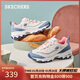 斯凱奇（Skechers）新年禮物奶茶熊女鞋冬季厚底增高經(jīng)典老爹鞋休閑運動(dòng)跑步鞋13167