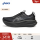 亞瑟士ASICS跑步鞋男鞋運動(dòng)鞋透氣回彈寬楦緩震跑鞋 GEL-NIMBUS 28 (2E) 黑色/灰色 42.5