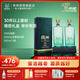 高洲窖齡30年【五糧液聯(lián)辦酒廠(chǎng)】白酒純糧食濃香口糧酒老酒年貨禮盒 52度 500mL 2瓶 【配禮品袋】