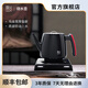 厚臺限量版 烏金黑色底部上水保溫隔熱燒水壺便捷高端泡茶自動(dòng)上水電熱水壺皮革把手恒溫控溫高端茶禮 1L 烏金黑