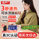 京嚴電熱披肩發(fā)熱蓋毯電熱毯加熱毯暖身毯辦公室小型毯子午休毯可水洗 25年新款-山梔綠+【3c認證】充電寶9000毫安 即用即熱/可水洗機洗/3C安全認證
