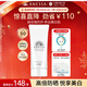 安熱沙（Anessa）美白清透防曬啫喱90g小美白管保濕妝前霜防曬霜京東自營(yíng)圣誕禮物