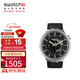 斯沃琪（Swatch）瑞士手表 金屬不朽耀黑 新年禮物時(shí)尚夜光石英大尺寸表SB07S105