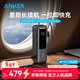 ANKER安克能量艙【3C認證可上飛機，蘋(píng)果17】25000mAh移動(dòng)電源165W高功率充電寶自帶伸縮線(xiàn)年貨送禮旅行 【充電寶錆色】25000mAh|自帶雙線(xiàn)|智能屏顯
