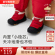 英氏嬰兒學(xué)步鞋冬季休閑鞋女寶寶保暖加絨童鞋男寶寶百搭新款 中國紅 21 內長(cháng)14.0/腳長(cháng)13.0-13.5