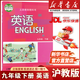 新華書(shū)店九年級下冊英語(yǔ)書(shū)滬教版初三下冊英語(yǔ)書(shū)課本教材教科書(shū)9下英語(yǔ)初3下冊英語(yǔ)課本上海教育出版社正版復習預習用書(shū) 九年級下冊滬教版英語(yǔ)