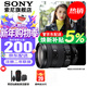 索尼（SONY）FE 24-105mm F4 全畫(huà)幅標準變焦微單相機G鏡頭 E卡口 FE 24-105mm F4 G OSS 官方標配