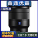 索尼24-70 16-35 f4 2.8GM 24-105 f4 24-240 廣角鏡頭 二手鏡頭 24-70 F4蔡司 95新