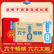 養元年貨好禮六個(gè)核桃 無(wú)糖型 240ml*24罐整箱裝【過(guò)年禮盒】