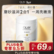 OLAY玉蘭油瑩亮臻護身體磨砂膏 200g 保濕滋潤 溫和去角質(zhì)