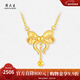 周大生【新年禮物】18K金優(yōu)雅蝴蝶結吊墜在逃公主蝴蝶項鏈送女友 蝴蝶結項鏈（約2.2g）