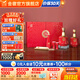 金徽酒【春節禮盒】世紀金徽紅五星濃香型白酒 50度 500mL 2瓶 禮盒裝+分酒器酒杯