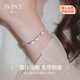 唯一（Winy）施華洛世奇鋯鉆999純銀手鏈女款2026新款生日禮物送女生