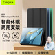 CangHua 適用華為matepad Pro10.8保護套2021/2019款華為平板matepadPro10.8英寸保護殼電腦全包防摔皮套
