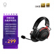 寸淵影弒 四模頭戴式電競游戲耳機無(wú)線(xiàn)藍牙帶麥LDAC高清解碼FPS電競級空間音效超長(cháng)續航特調EQ一鍵切換 影弒-黑紅色