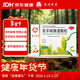 百靈鳥(niǎo) 雙羊喉痹通顆粒10g*6袋 清熱解毒利咽止痛急性咽炎急性扁桃體炎咽喉腫痛