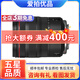 佳能/Canon RF70-200 RF24-70  R RP  RF系列 微單鏡頭二手鏡頭 RF 24-105 F4L IS USM 99新