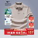 七匹狼短袖T恤男士夏季3A抗菌涼感商務(wù)休閑POLO打衫通勤上衣服飾男裝