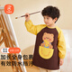 Babyprints圍兜罩衣飯兜兒童防濺衣防水油污中大童加長(cháng)款全身防水 奶酪小熊