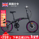 蘭令折疊自行車(chē)成年人超輕便攜學(xué)生男女士上班用通勤變速車(chē)20寸 暗夜紫【鋼架-線(xiàn)剎-PK變速】 22寸（150-185）cm 7速【順豐配送+免安裝】