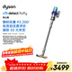 戴森（DYSON）V15 Detect Fluffy無(wú)繩吸塵器新一代藍色【原裝進(jìn)口】手持無(wú)線(xiàn) 除螨 寵物家庭適用