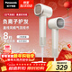 松下（Panasonic）空氣發(fā)梳負離子高速護發(fā)吹風(fēng)機家用低噪速干電吹風(fēng)送女生新年禮物奶茶色EH-WNE6M