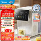 美的（Midea）電熱水瓶小魔方 4L家用可制冷即熱式飲水機 多段控溫電熱水壺 抑菌電水壺自清潔燒水壺 4L MK-JRT03