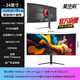 星華辰 34英寸21:9準4K IPS超寬HDR帶魚(yú)屏辦公設計游戲電競升降旋轉臺式電腦護眼大屏液晶顯示器type-c  34英寸4K 144HZ曲面IPS+LGD屏幕