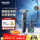 飛利浦（PHILIPS）電動(dòng)剃須刀旋護7系Pro SkinIQ智能刮胡刀  生日禮物送男生男友老公父親