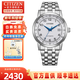 西鐵城（CITIZEN）自動(dòng)機械手表男士腕表時(shí)尚商務(wù)表日期顯示防水生日禮物 NJ0210-56A機械+不銹鋼表帶
