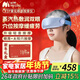 妙界Y7P霧化眼部按摩儀蒸汽眼罩干眼潤眼儀成人兒童護眼儀點(diǎn)振熱敷太陽(yáng)穴按摩生日禮物男女新年禮盒 藍