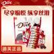 德芙（Dove）絲滑牛奶巧克力休閑零食婚慶喜糖送女友生日禮物兒童年貨團購禮品 德芙4.5g黑巧500g一斤裝