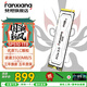 梵想（FANXIANG）960GB-1TB大容量 M.2接口 PCIE3.0 /4.0 固態(tài)硬盤(pán) NVME協(xié)議 電競暢玩不卡頓一體式主機硬盤(pán) SP510 1TB  3500MB/s 960GB-1TB