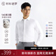 襯衫老羅[總裁五號]長(cháng)袖襯衫男140支三股男士商務(wù)正裝純棉白襯衣過(guò)年S111 象牙白 39 -84