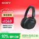 索尼（SONY）WH-ULT900N 重低音頭戴式降噪藍牙耳機ULT WEAR耳機 電腦筆記本網(wǎng)課游戲耳麥 禮物送男女友學(xué)生 WH-ULT900N黑色