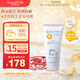 Mama&Kids嬰兒兒童SPF33物理防水型防曬霜90g寶寶防紫外線(xiàn)6個(gè)月以上可用