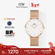 丹尼爾惠靈頓（DanielWellington）DW流金表男女同款36mm金邊白盤(pán)歐美手表父親新年禮物DW305